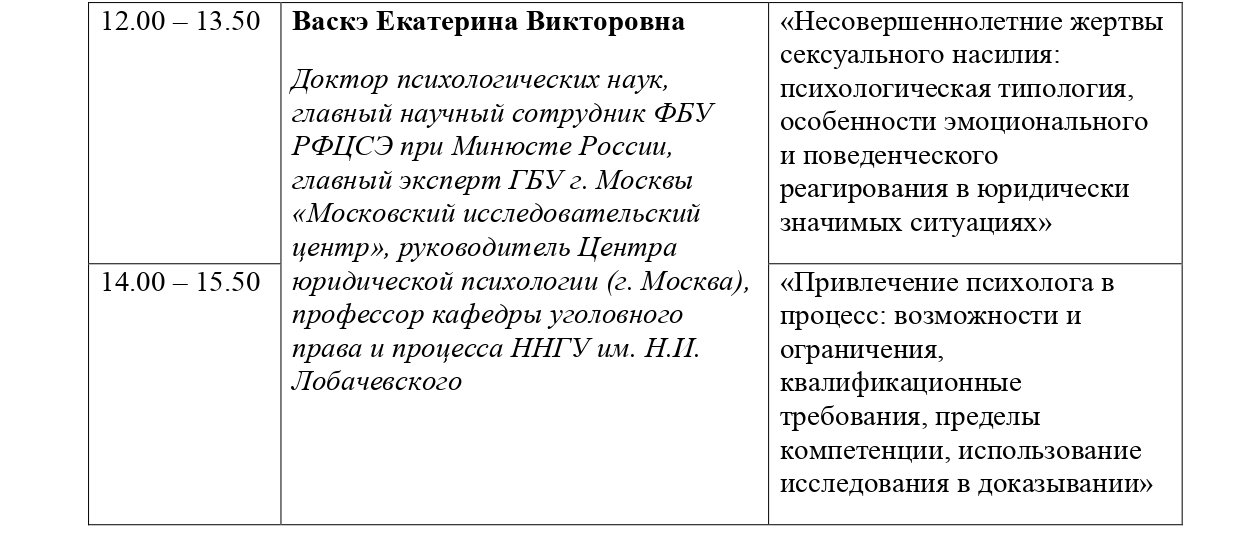 Исх № 59-03-21-АП от 12.03.2021_0007.jpg